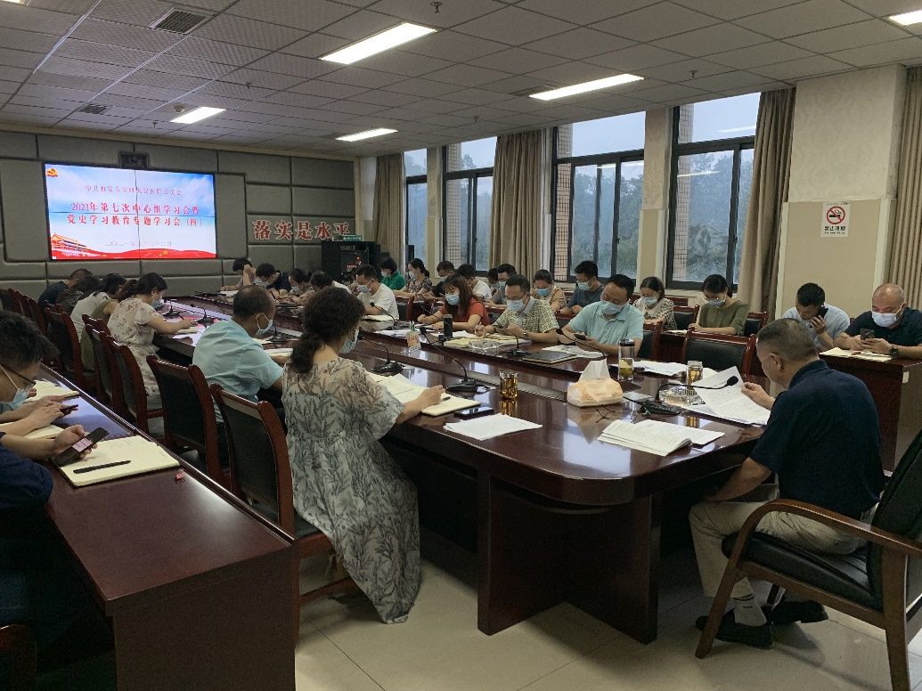雅安市第四人民医院召开2021年度第七次中心组学习会