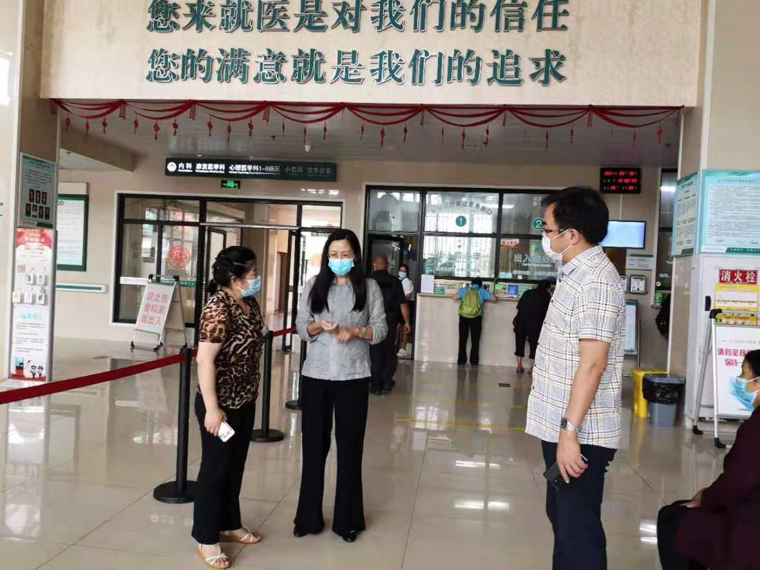 市医保局党组书记、局长王华一行莅临我院督导国家医疗保障信息平台上线运行工作开展情况