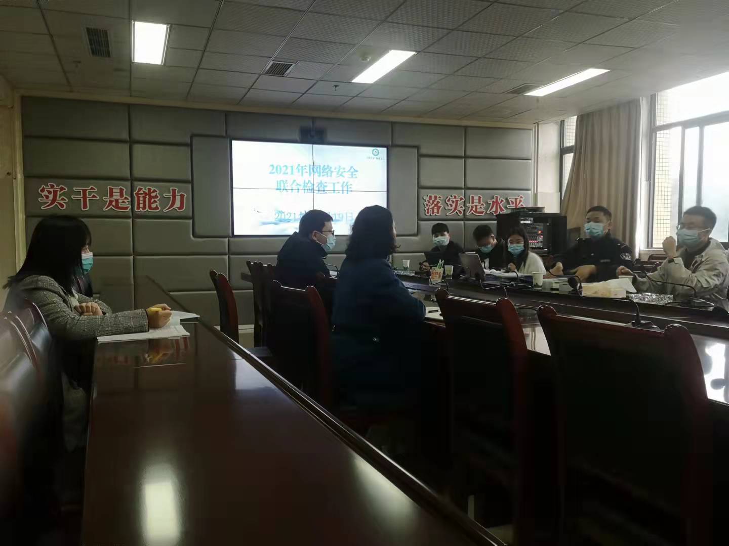 市委网信办、市公安局联合检查组对我院进行2021年网络安全检查