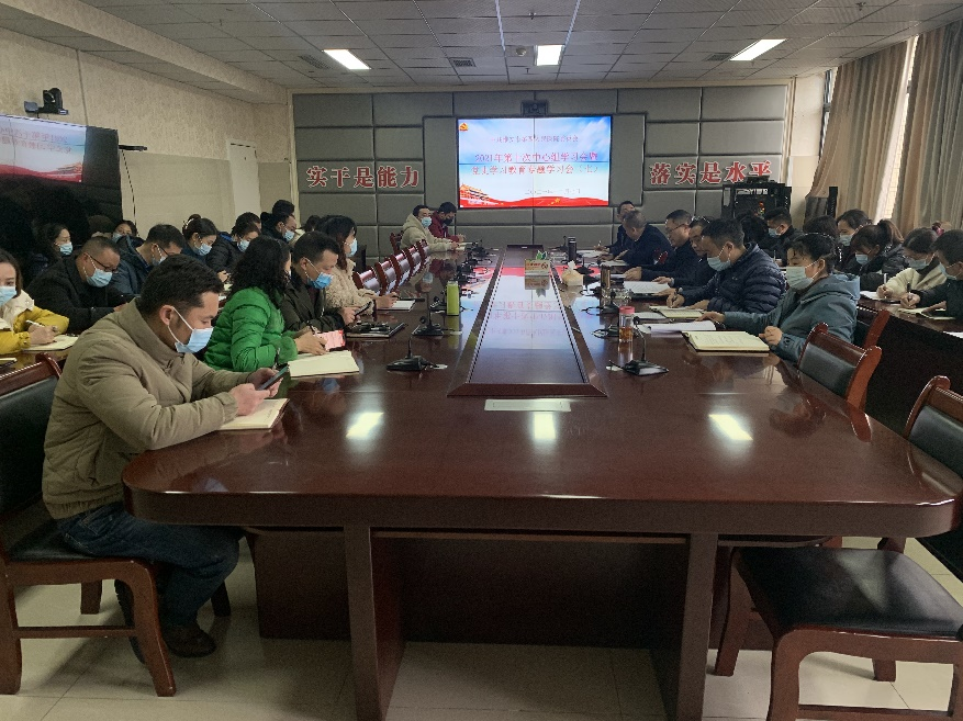 雅安市第四人民医院召开2021年度第十次中心组学习会暨第七次党史学习教育专题会   