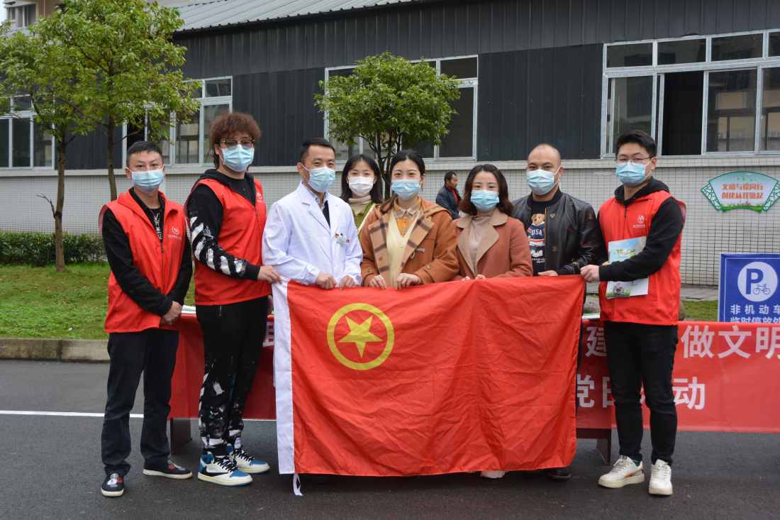 共青团雅安市第四人民医院委员会开展“助力全国文明城市创建 争做文明健康达人”主题团日活动