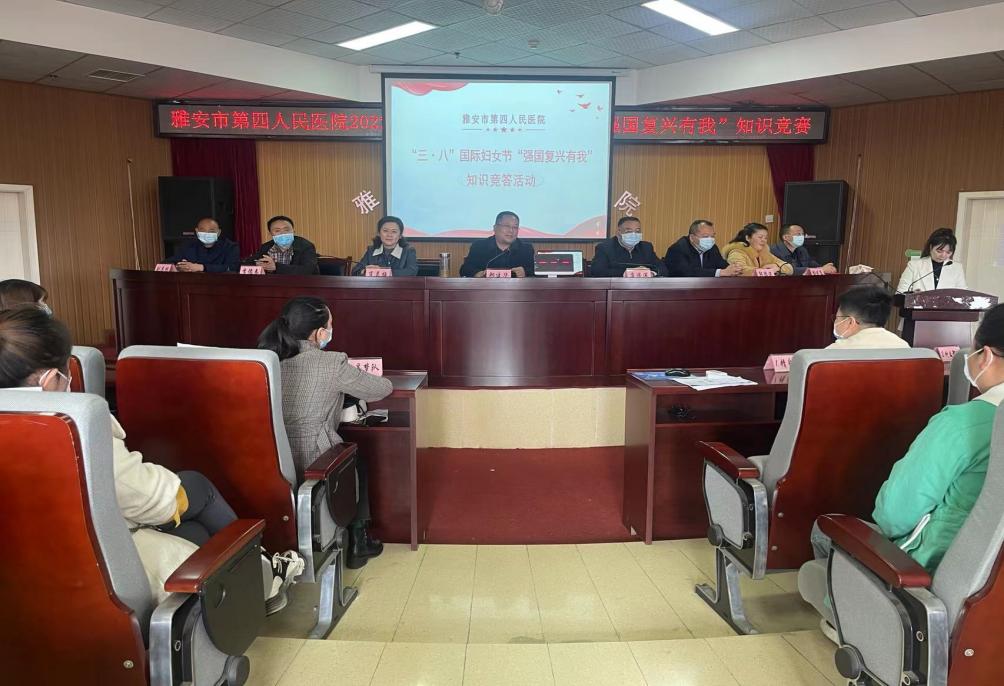 我院开展2022年“三·八”国际妇女节“强国复兴有我”主题系列庆祝活动