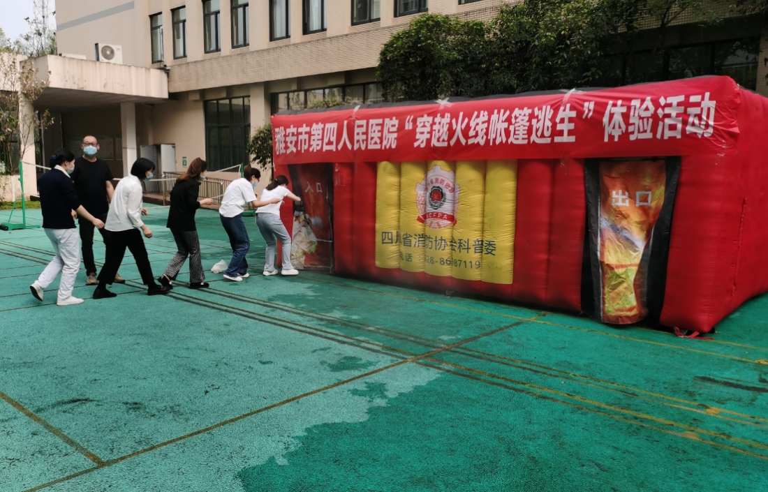 雅安市第四人民医院2022年消防培训暨应急演练