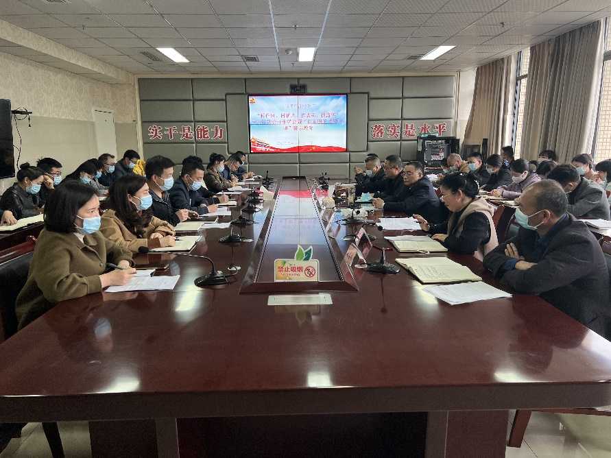 我院召开“转作风、树新风、做表率、抓落实” 专项行动公开承诺会暨“以案明纪 警钟长鸣”警示教育