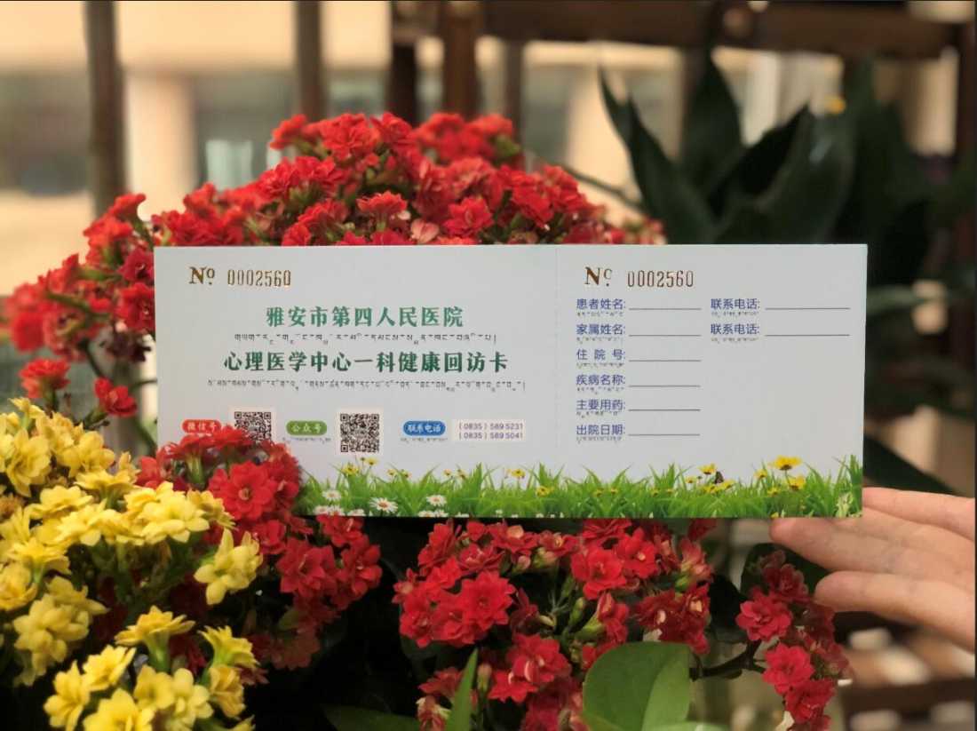 “转树作抓”见行动：心理医学中心一科贴心服务暖人心