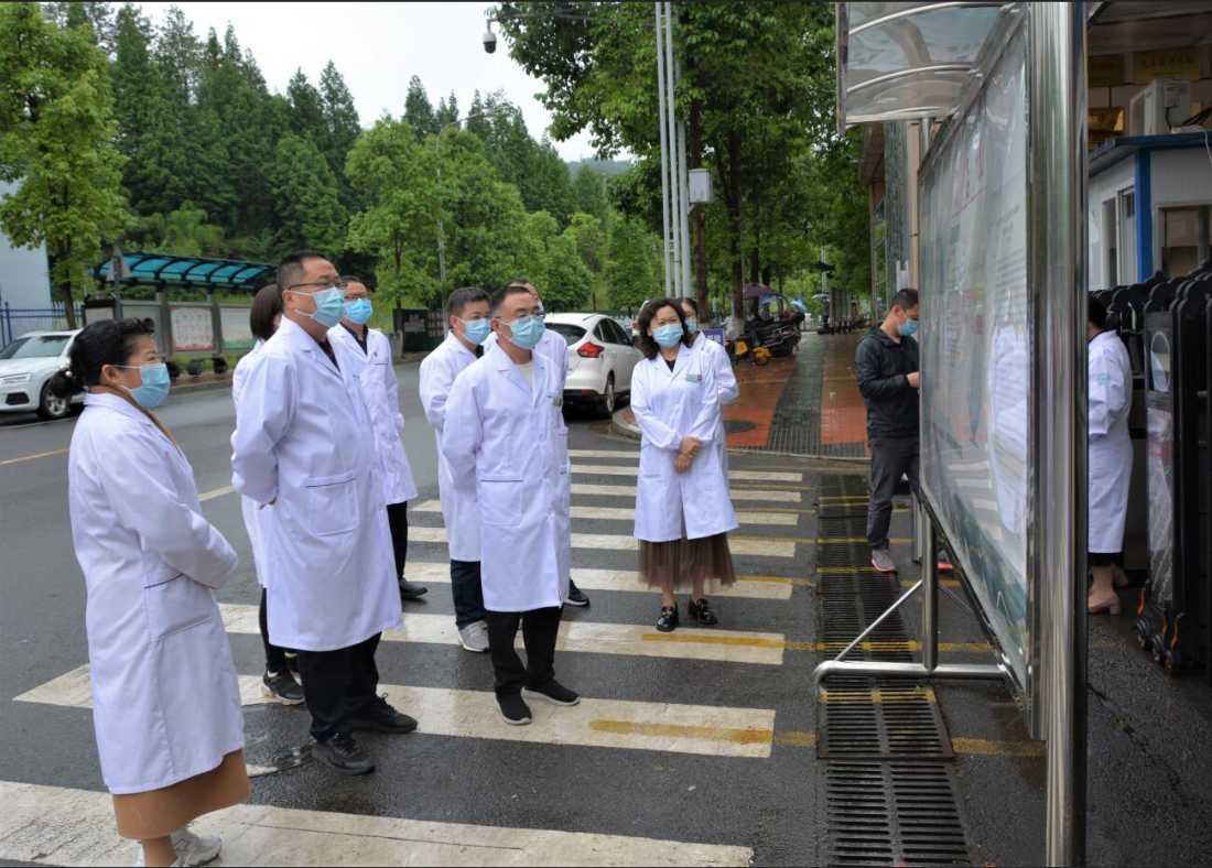 雅安市第四人民医院 开展五一节前疫情防控和安全生产大检查