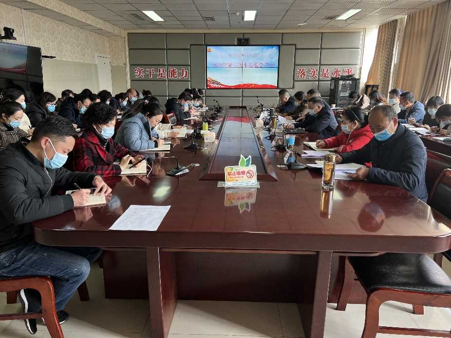雅安市第四人民医院召开2022年度第二次中心组学习会
