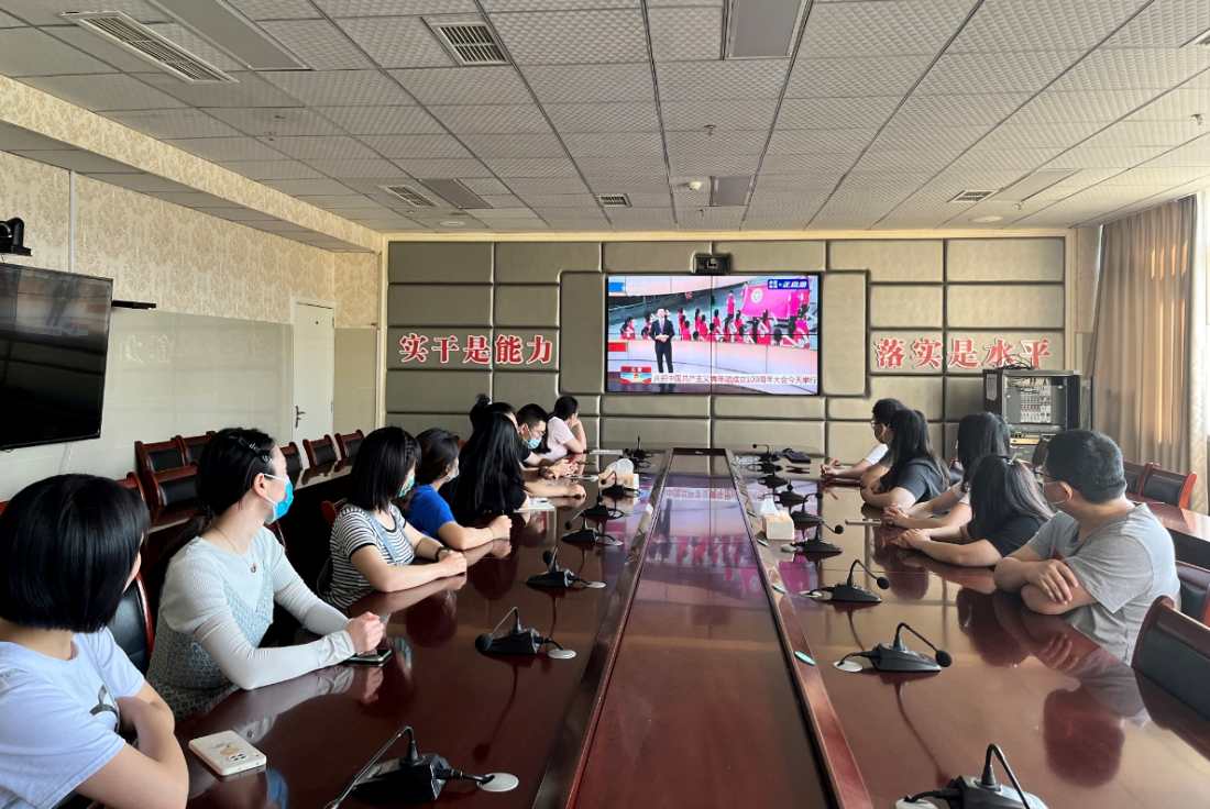 雅安市第四人民医院团委组织观看庆祝共产主义青年团成立100周年大会