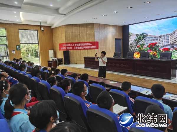认识焦虑情绪 点亮心灵灯塔 雅安市第四人民医院心理健康知识讲座进校园