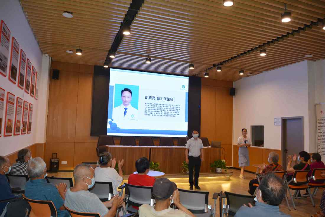 “关爱群众心身健康 --践行转作风、树新风、作表率、抓落实” 专项活动