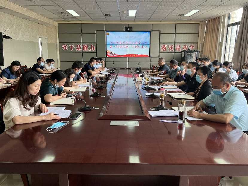 我院召开2022年度第五次中心组学习会