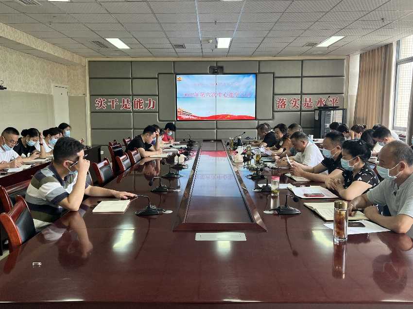 我院召开2022年度第六次中心组学习会