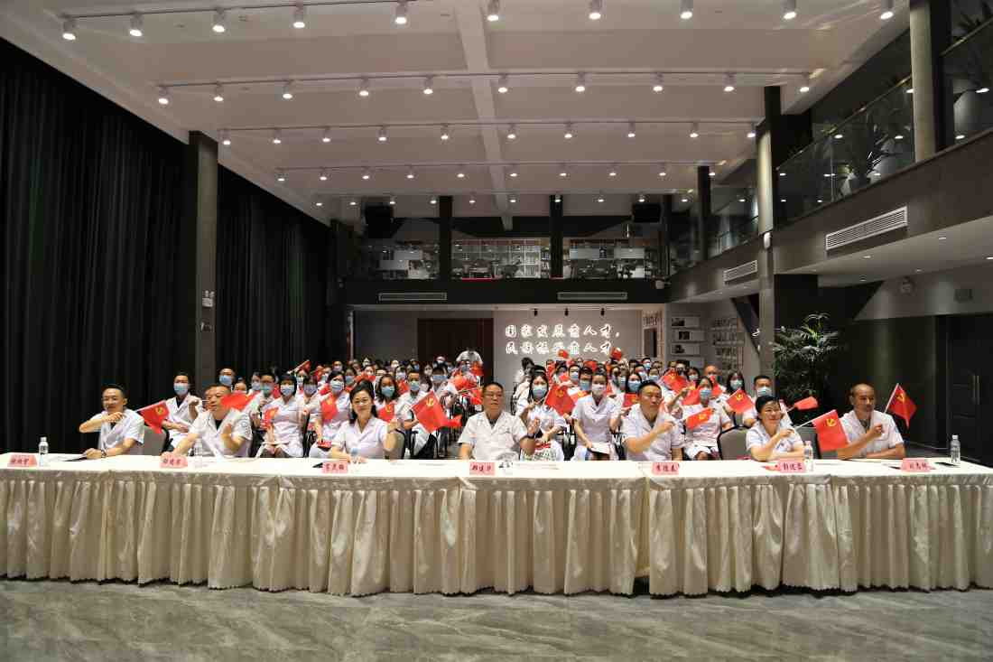 中共雅安市第四人民医院委员会开展“强国复兴有我”文艺党课——歌声里的党史