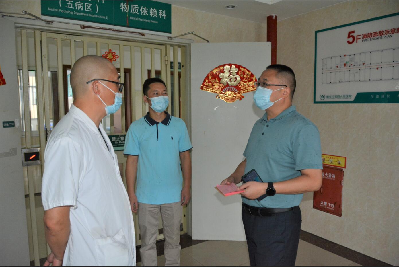 我院开展“八一”建军节慰问活动