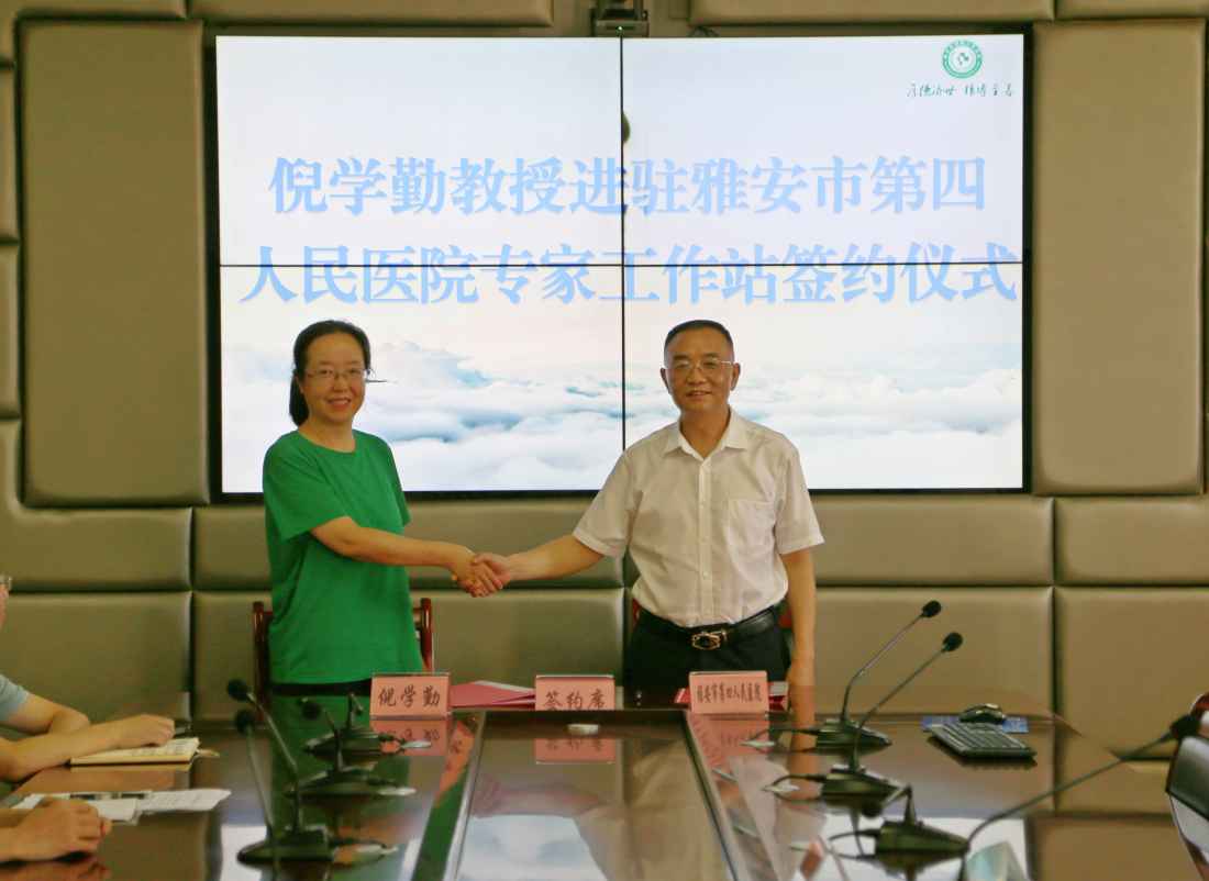  四川农业大学倪学勤教授入驻我院专家工作站