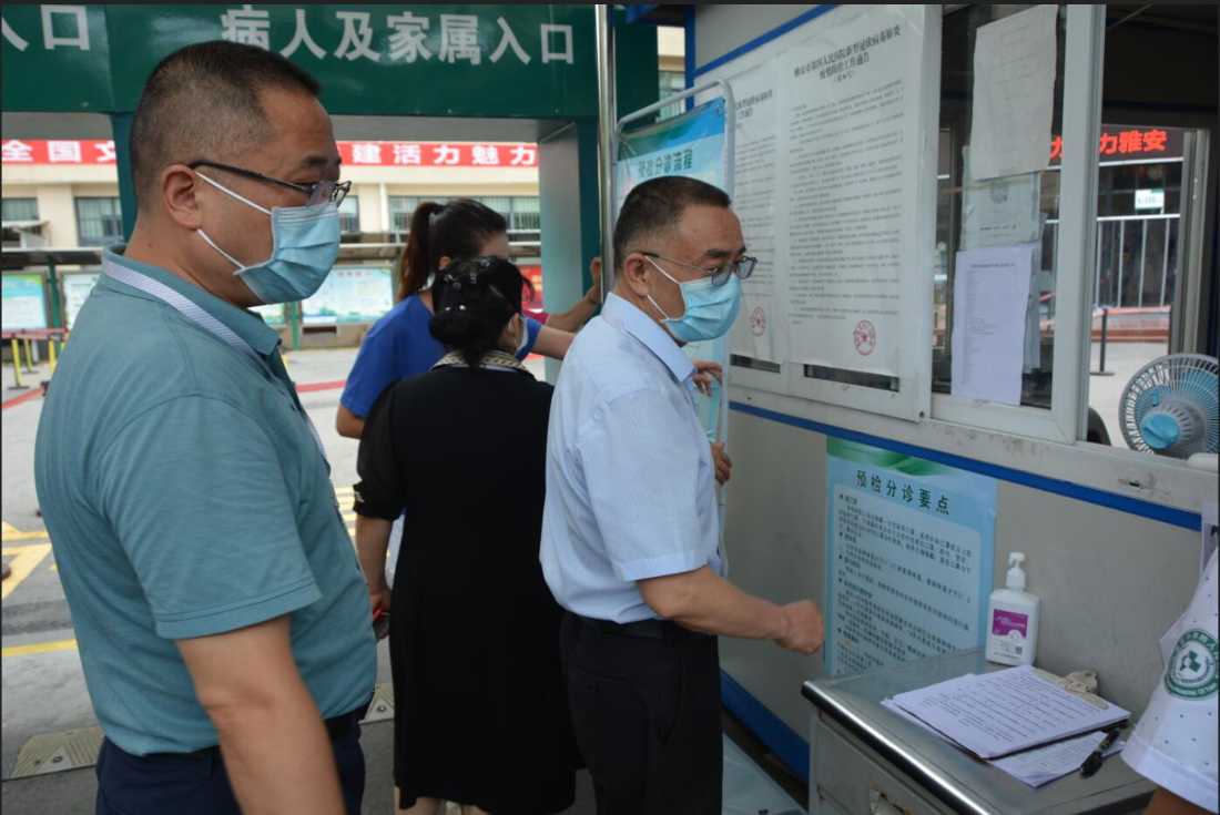 雅安市第四人民医院切实推进全国文明城市创建工作