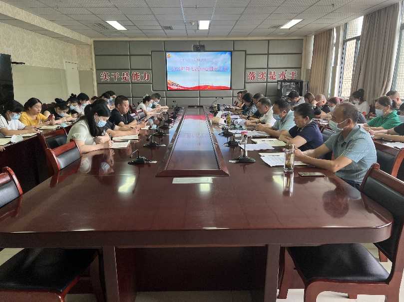 我院召开2022年度第七次中心组学习会