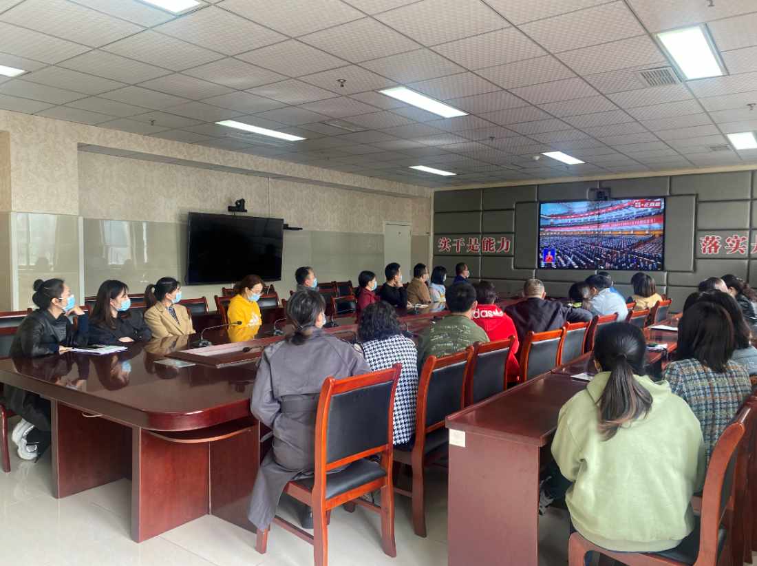 雅安市第四人民医院组织收看中国共产党第二十次全国代表大会开幕会