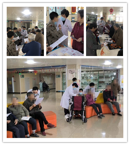 雅安市第四人民医院开展“安宁疗护日”主题宣传活动