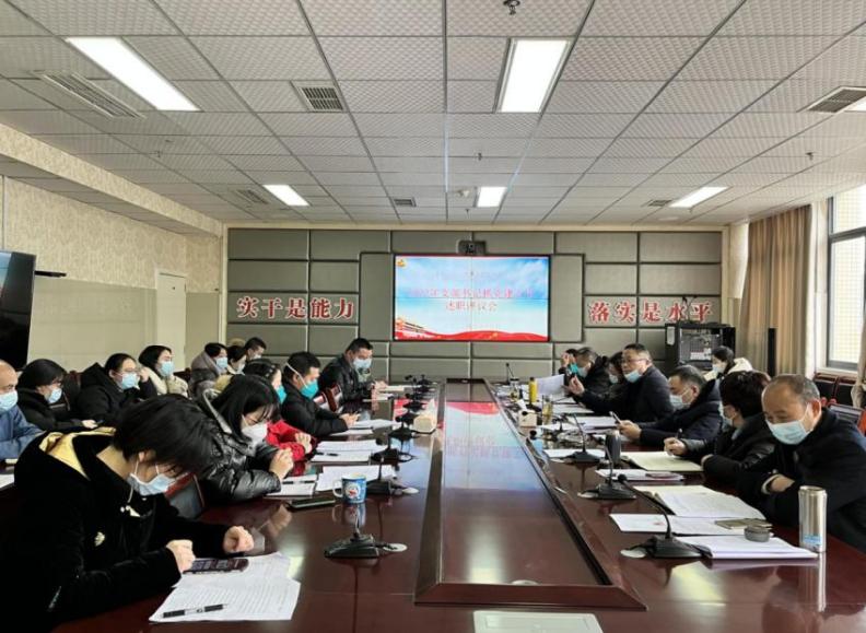  雅安市第四人民医院召开2022年度支部书记抓党建工作述职评议会