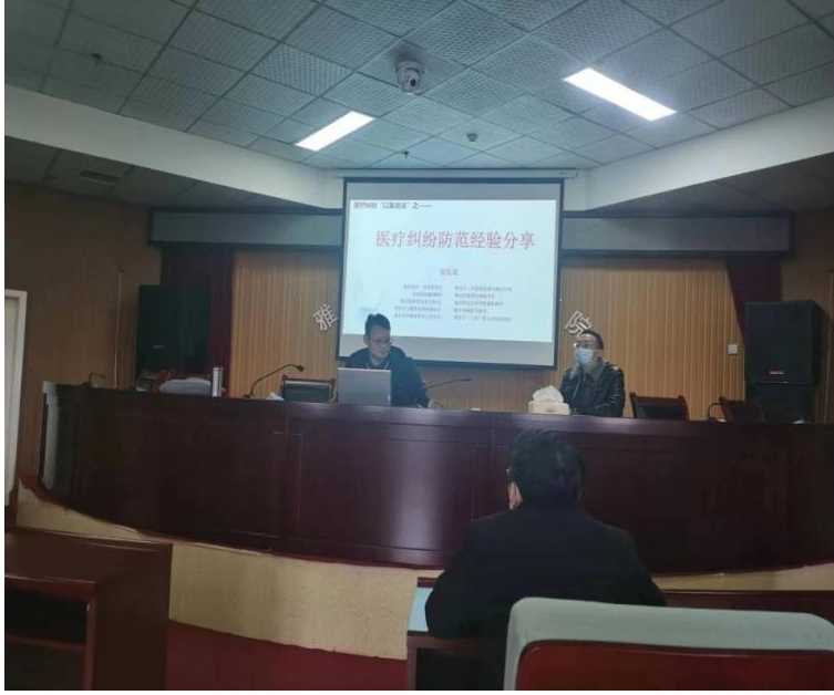 雅安市第四人民医院举办医疗风险防控管理暨医疗纠纷防范培训会