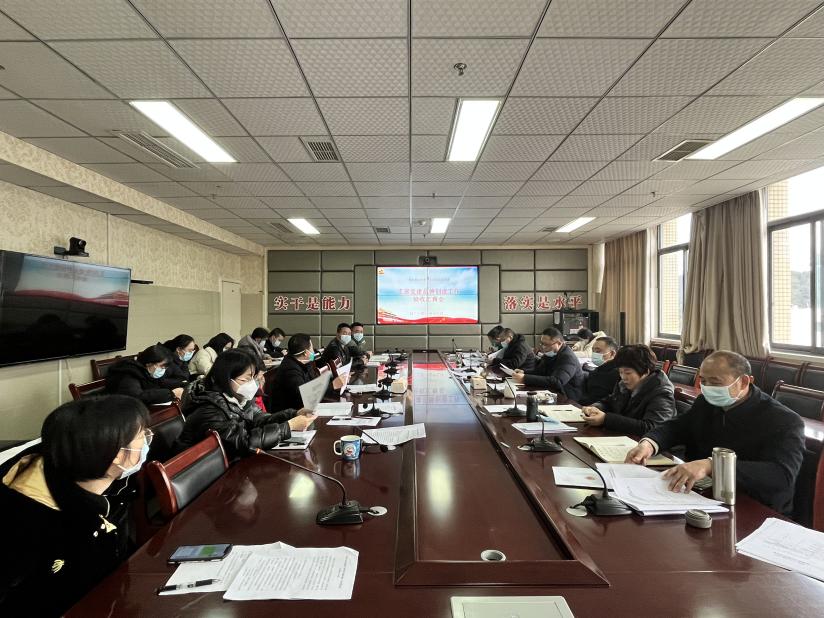 雅安市第四人民医院开展支部党建品牌创建工作验收汇报会