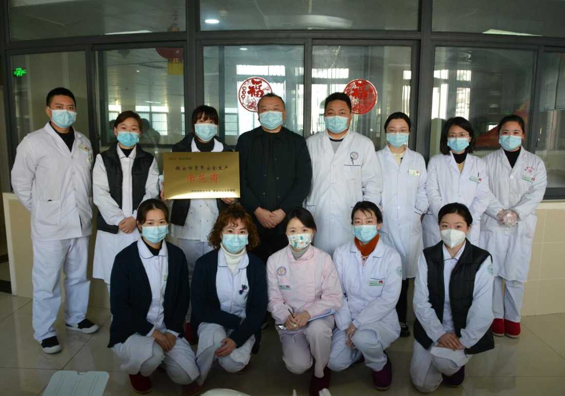 雅安市第四人民医院成功创建青年安全生产示范岗