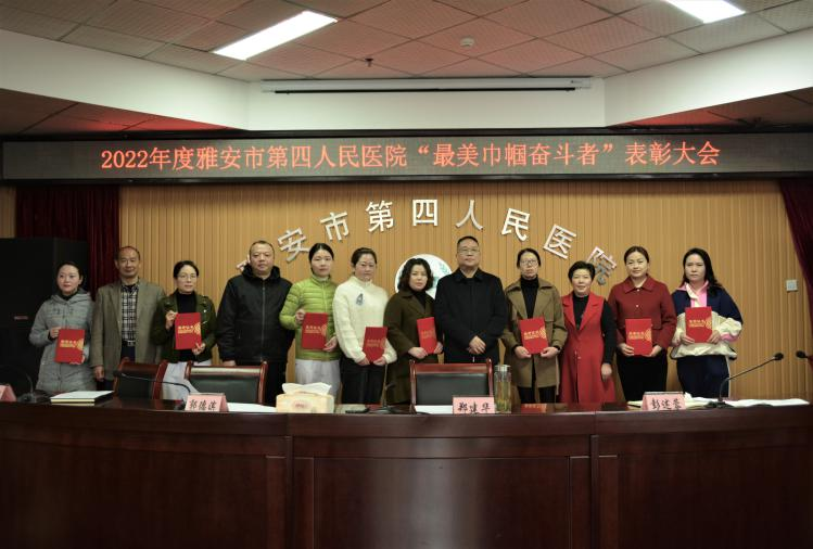 我院开展2023年“三·八”国际妇女节 “巾帼心向党·奋斗新征程”主题系列活动