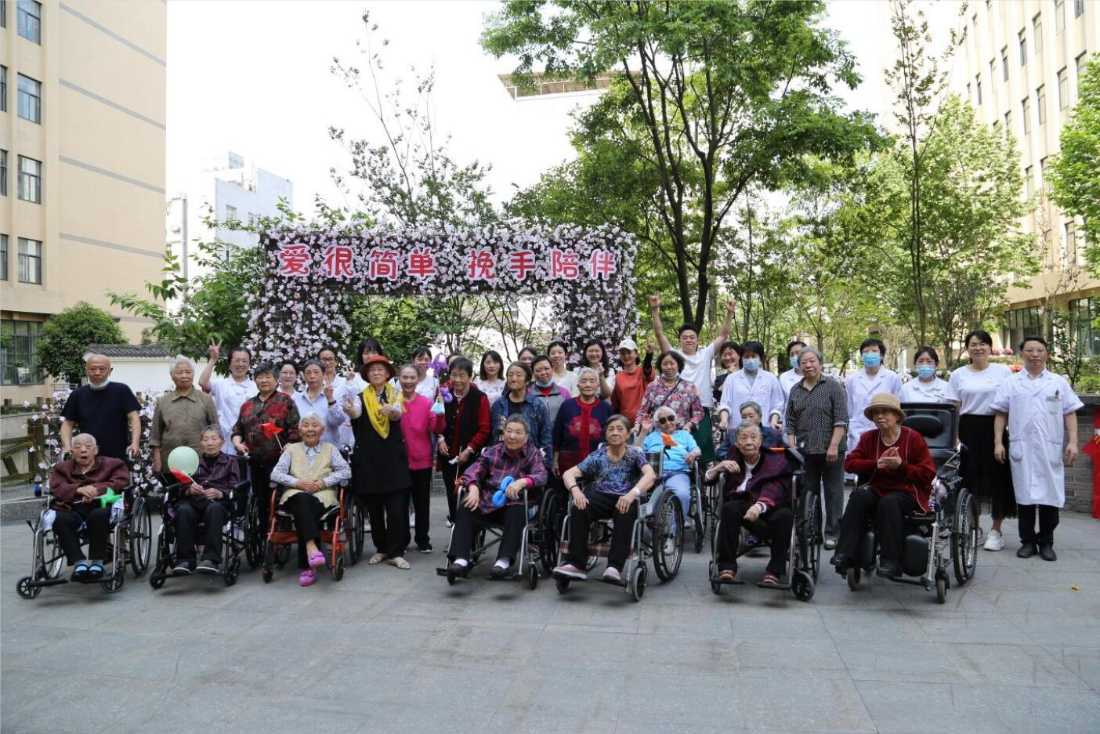 雅安市第四人民医院开展“春色满园、挽手同游” 主题党日活动