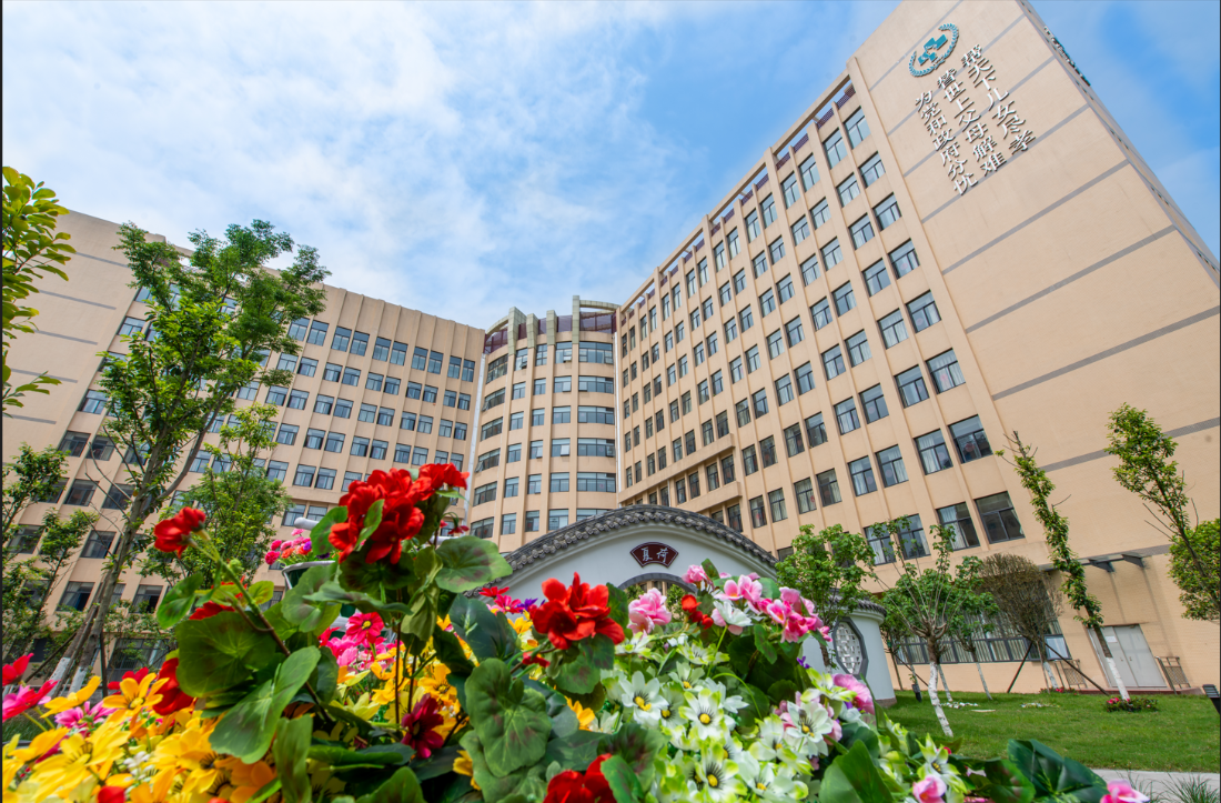 雅安市第四人民医院课题研究成果取得全省民政系统医院省级科技奖项的零突破