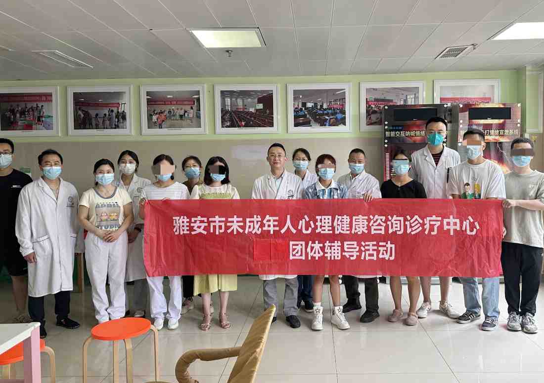 康复门诊医技党支部开展“转树作抓”巩固提升行动暨“关爱未成年人身心健康”公益活动