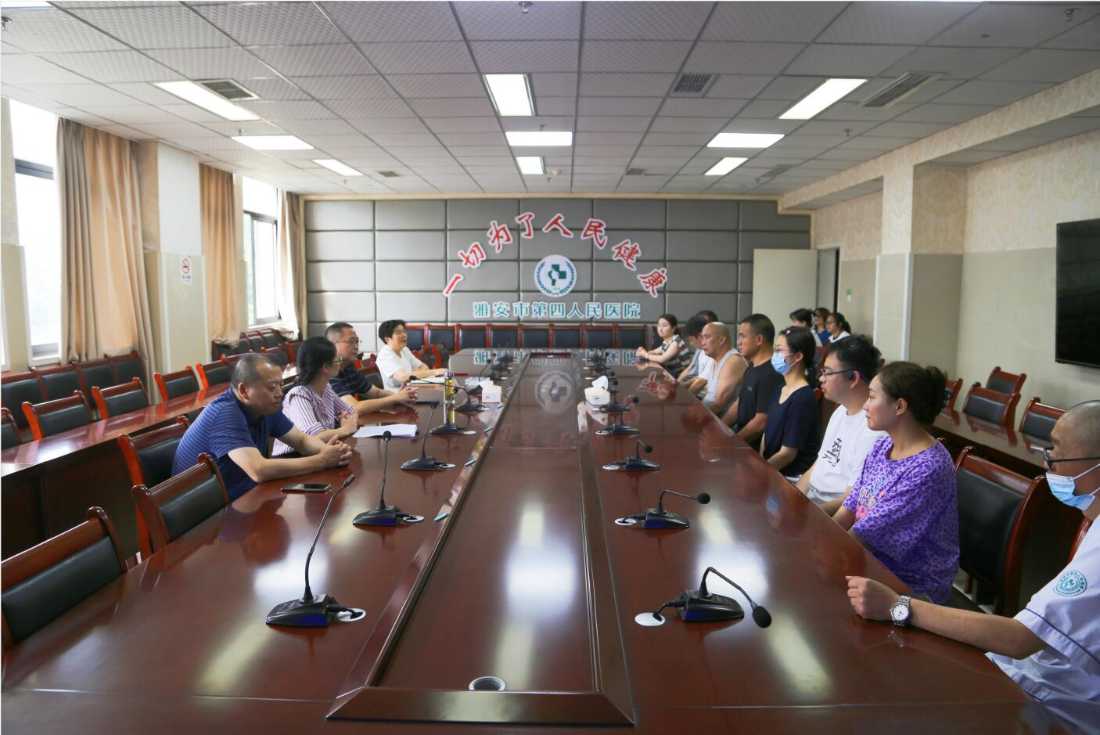 雅安市第四人民医院开展庆“八一”建军节慰问活动