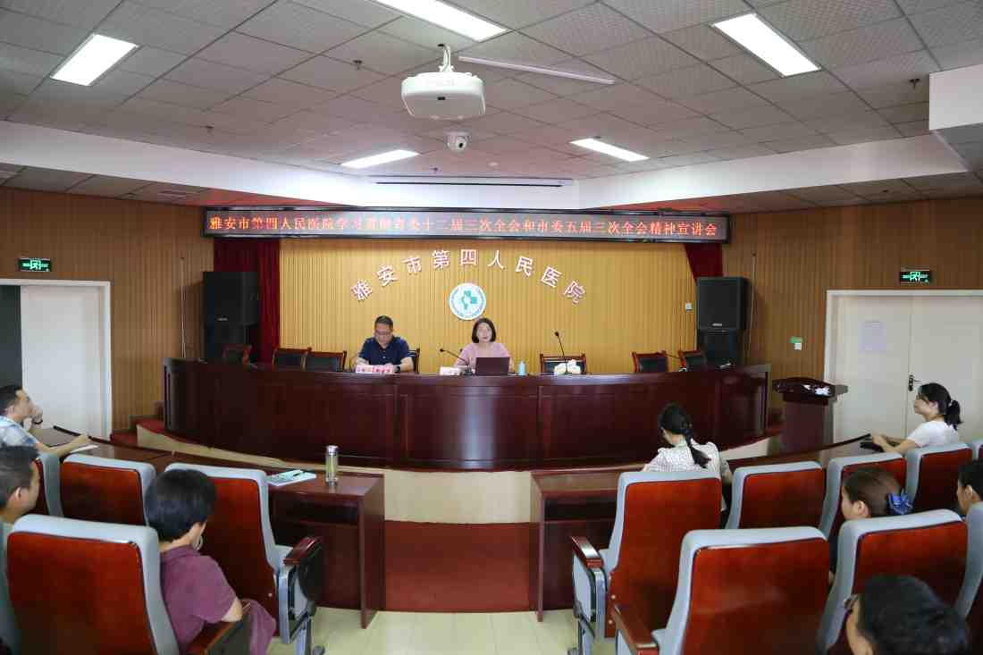 市委宣讲团在我院宣讲省委十二届三次全会和市委五届三次全会精神
