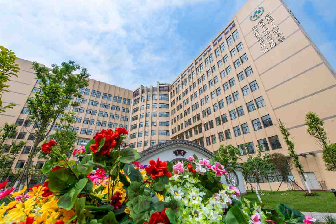 为建设川西一流精神卫生中心奋力前行——雅安市第四人民医院2023年工作综述