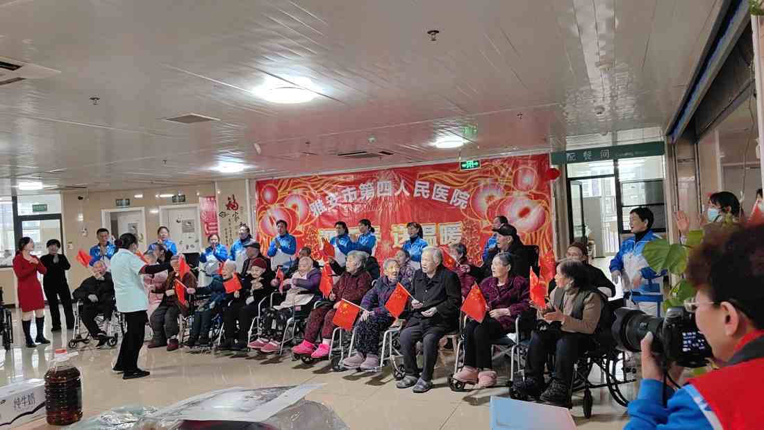 雅安市第四人民医院开展“关爱百岁人  公益暖冬行”迎新年主题活动