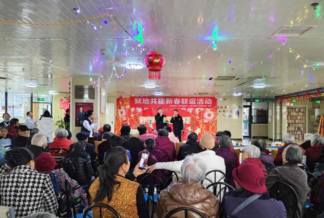  雅安市第四人民医院内科第一党支部开展 “我为群众办实事 尊老敬老” 新春联谊主题党日活动