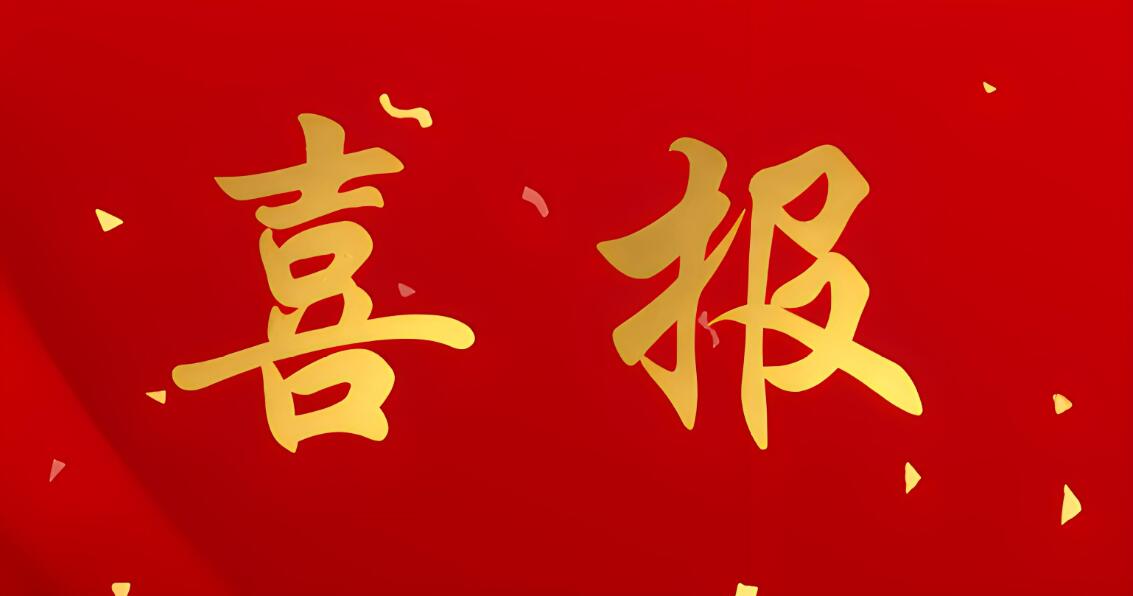 雅安市第四人民医院艾滋病检测网络实验室年度质量考评再获佳绩