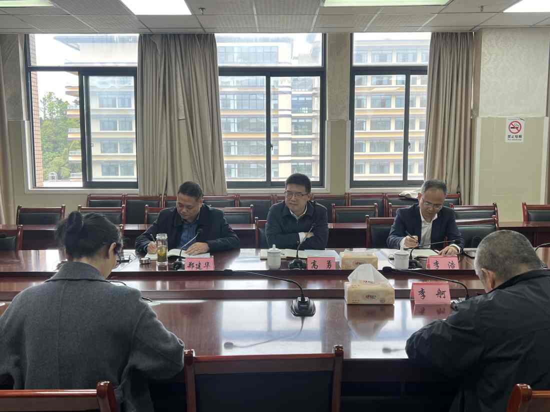 李浩同志任雅安市第四人民医院院长