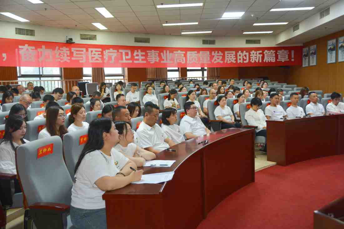 中共雅安市第四人民医院委员会换届选举党员大会圆满召开