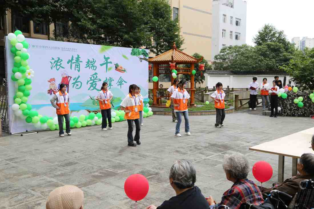 医患同心 情暖端午——雅安市第四人民医院为患者送祝福