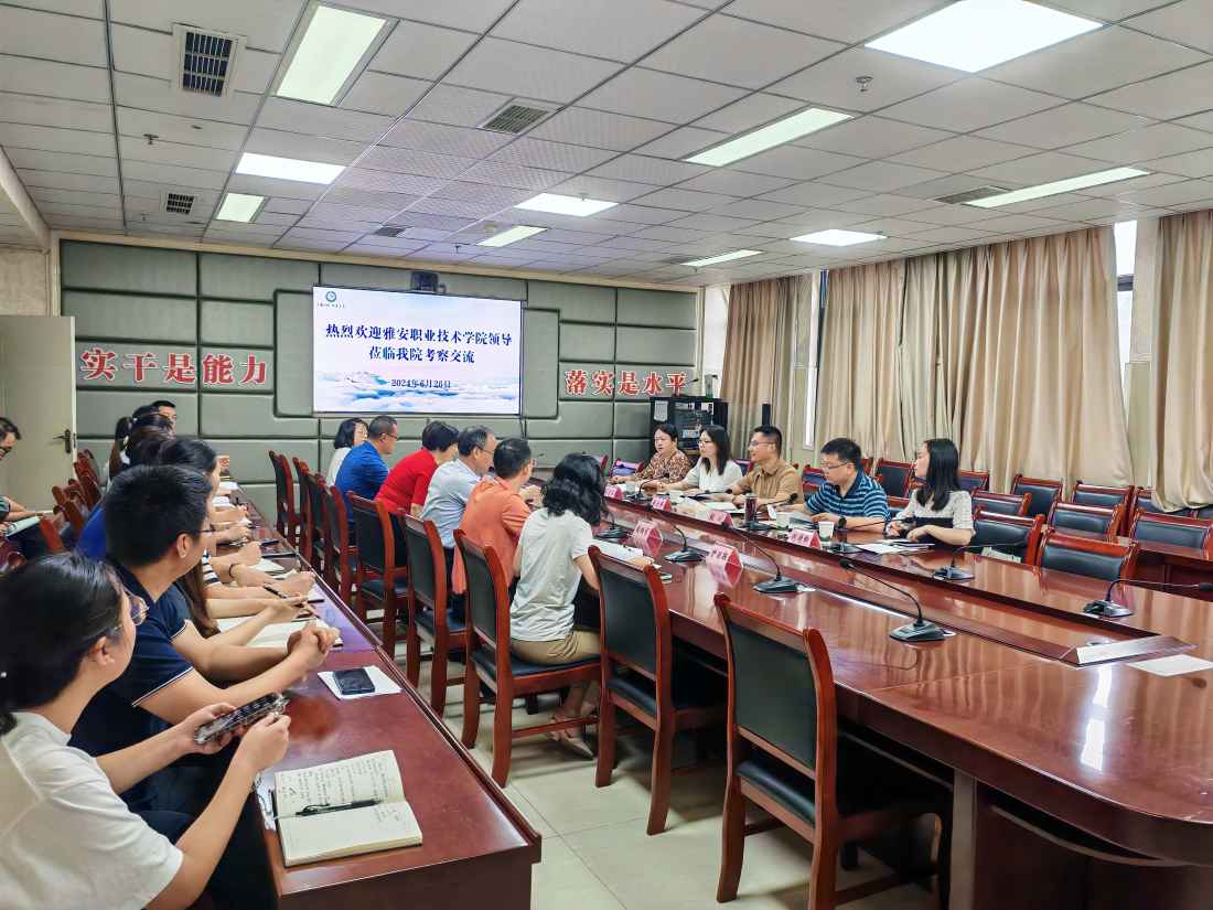 雅安职业技术学院党委常委、教务处处长梁大伟一行莅临我院考察交流