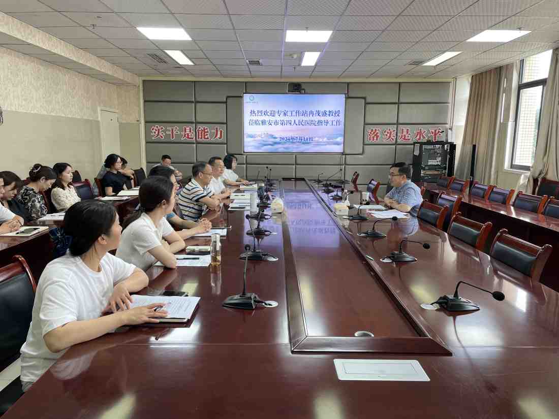  四川大学华西医院冉茂盛教授莅临我院开展科研培训指导工作