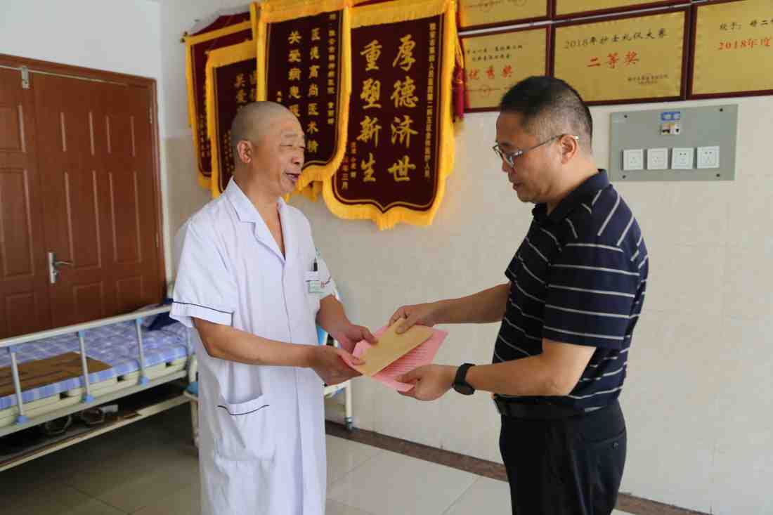 雅安市第四人民医院开展“八一”暖心慰问系列活动 