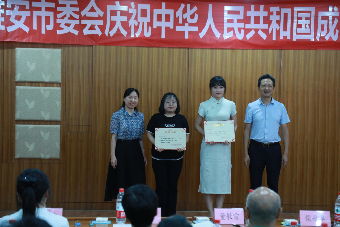 雅安市第四人民医院青年干部参加第二届雅州青年论坛演讲比赛荣获一等奖