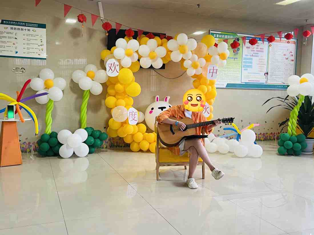 雅安市第四人民医院——用爱和关怀为患者营造温馨中秋