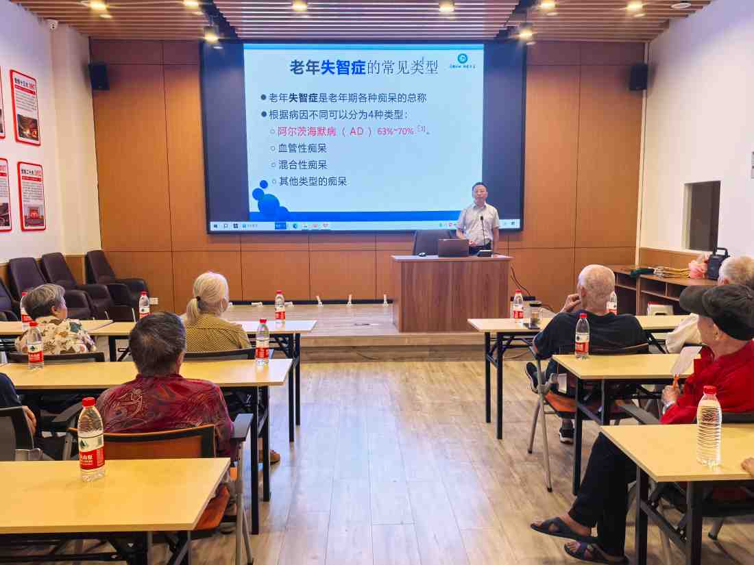 即刻行动 点亮记忆之光——雅安市第四人民医院开展世界阿尔茨海默病日科普活动