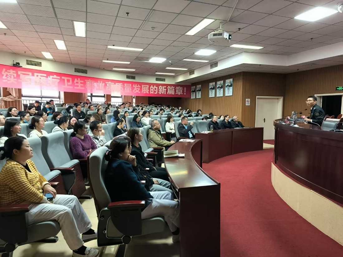 雅安市第四人民医院开展2024年度消防安全培训暨应急演练