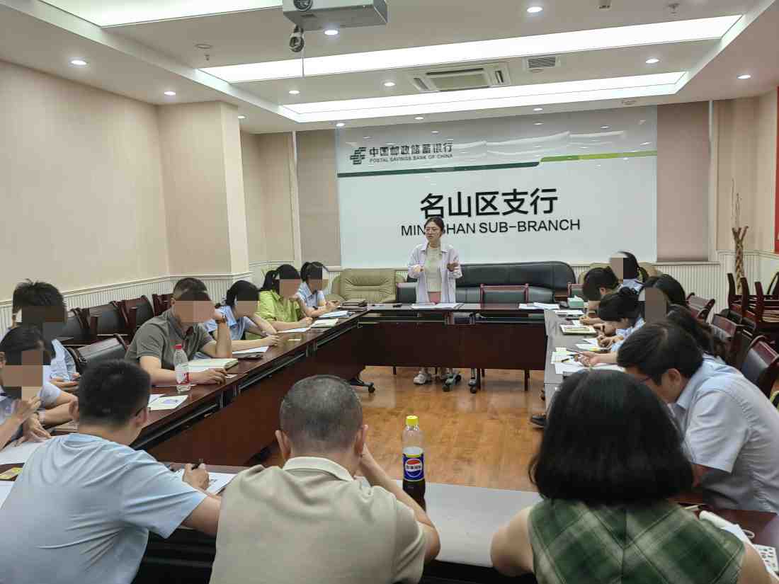 雅安市第四人民医院为企业员工心理健康护航