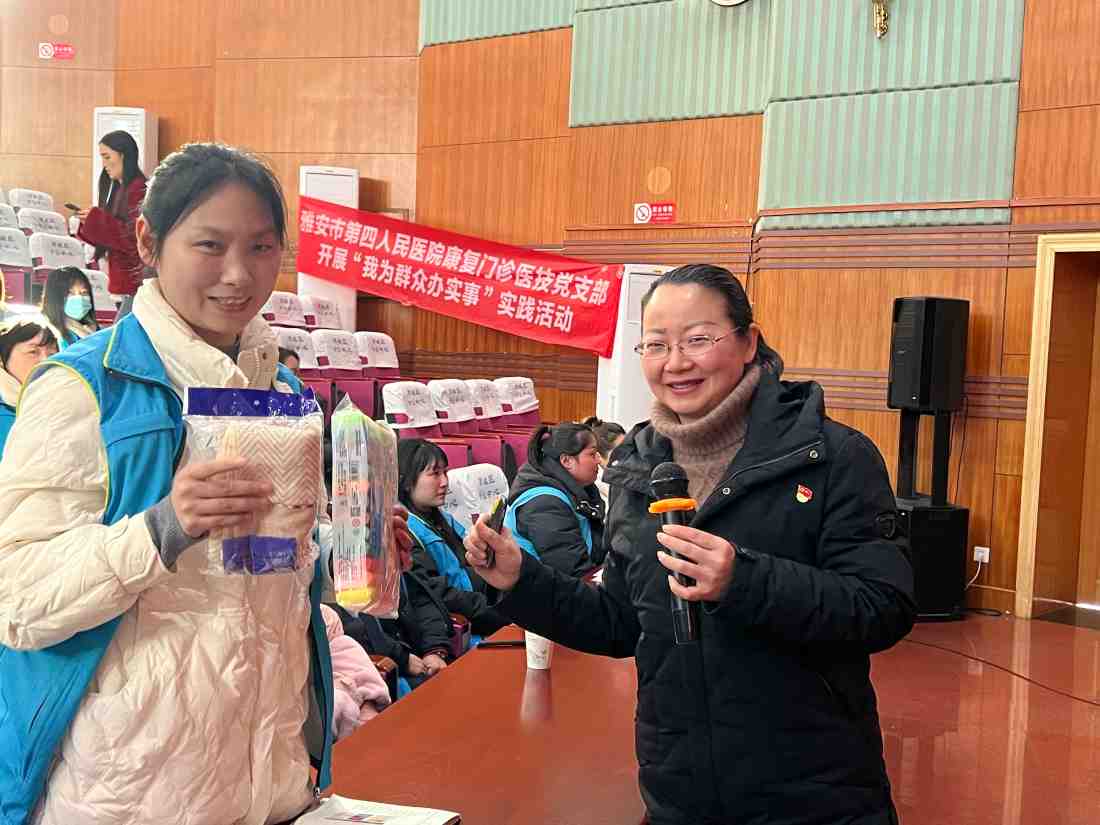 雅安市第四人民医院专家为社区网格员开展心理健康知识讲座