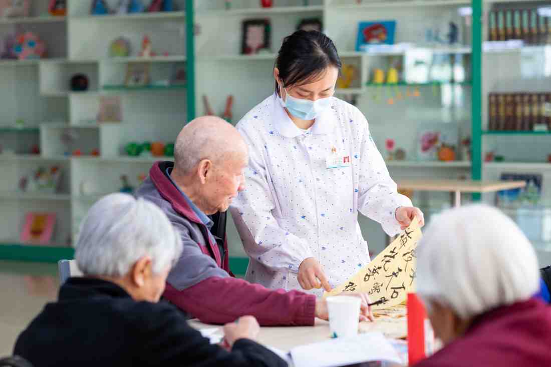 银发如歌 医养有方——探寻雅安市第四人民医院医养中心的长寿密码